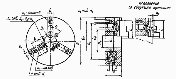 Трехкулачковый самоцентрирующий патрон чертеж