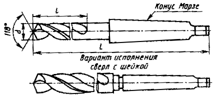 Сверло спиральное с коническим хвостовиком чертеж